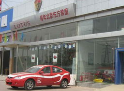 08北京汽車展銷會 參展經銷商一覽 三