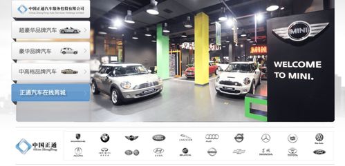 債務違約 港股暴跌,正通汽車多家4s店提車難,購車款去向不明